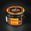 Табак CULTt (Культ) Medium - M25 Tropicana (Ананас, Арбуз, Дыня) 100г