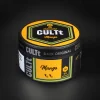 Табак CULTt (Культ) Medium - M65 Mango (Манго) 100г