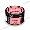 Табак CULTt (Культ) Strong - DS59 Raspberry (Малина) 100г Табак CULTt (Культ) Strong - DS59 Raspberry (Малина) 100г
