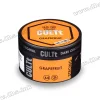 Табак CULTt (Культ) Strong - DS64 Grapefruit (Грейпфрут) 100г Табак CULTt (Культ) Strong - DS64 Grapefruit (Грейпфрут) 100г