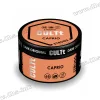 Табак CULTt (Культ) Strong - DS68 Caprio (Апельсиновый Сок) 100г Табак CULTt (Культ) Strong - DS68 Caprio (Апельсиновый Сок) 100г