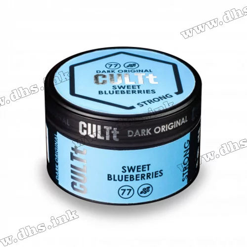 Табак CULTt (Культ) Strong - DS77 Sweet Blueberries (Сладкая Черника) 100г