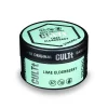 Табак CULTt (Культ) Strong - DS87 Lime Elderberry (Лайм, Бузина) 100г