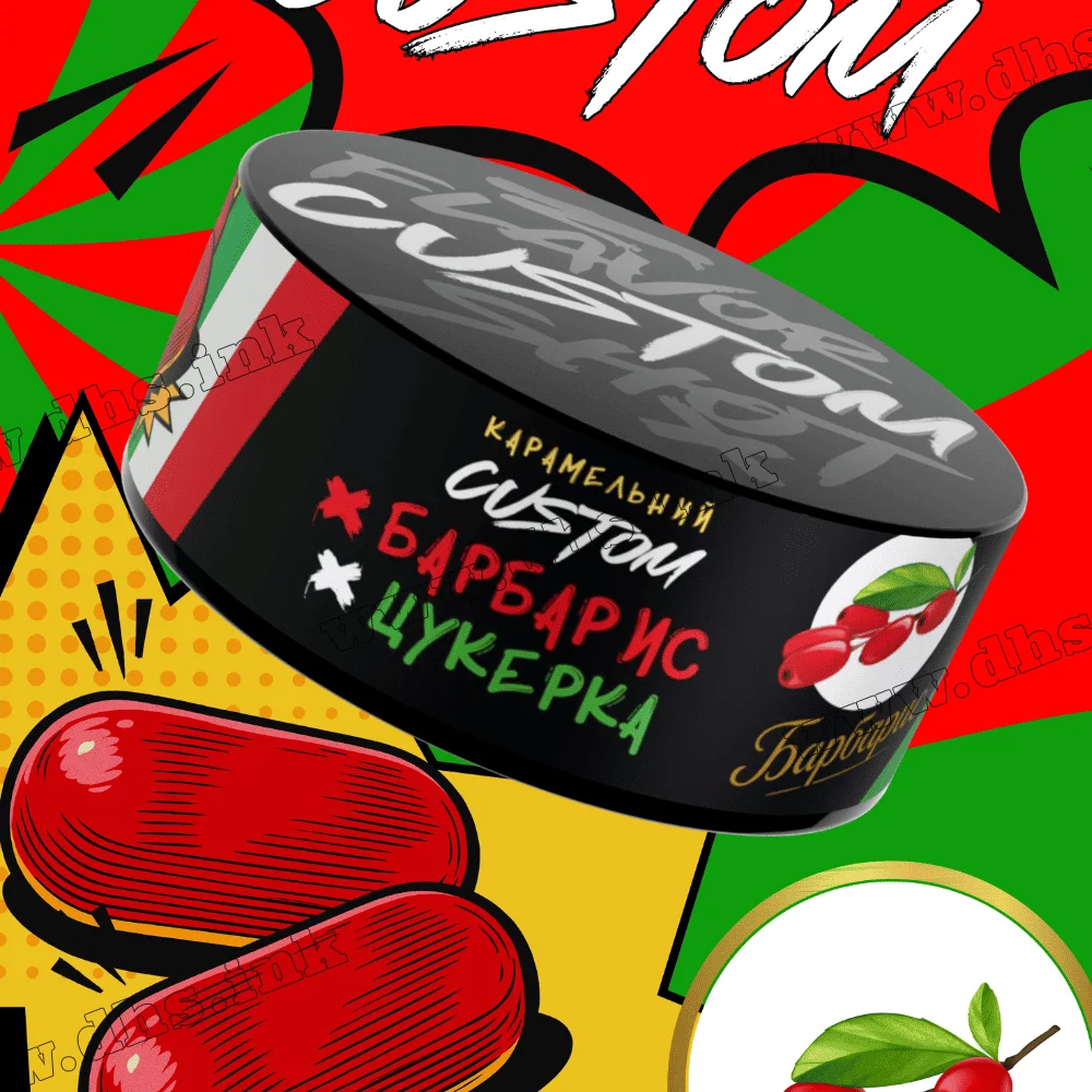 Табак Custom (Кастом) - Барбарисовая Конфета 100г Табак Custom (Кастом) - Барбарисовая Конфета 100г