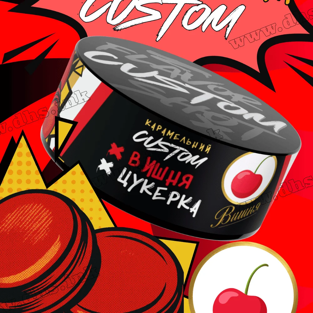 Табак Custom (Кастом) - Вишневая Конфета 100г Табак Custom (Кастом) - Вишневая Конфета 100г