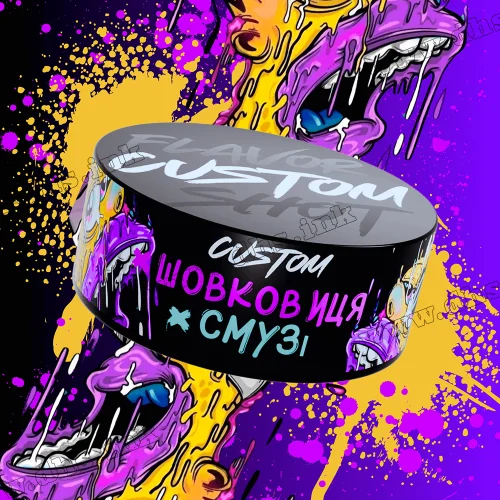 Тютюн Custom (Кастом) - Шовковиця Смузі 100г