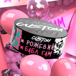 Тютюн Custom (Кастом) - Рожевий Бабл Гам 100г