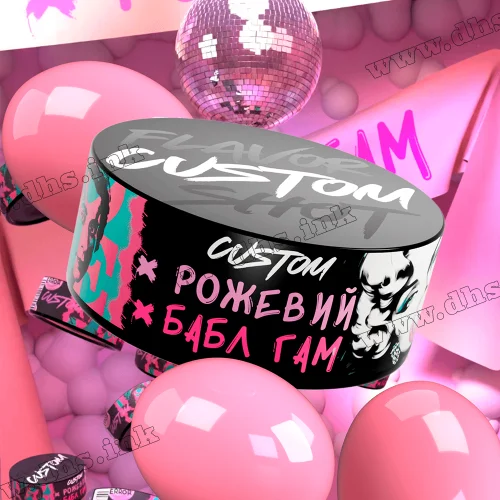 Тютюн Custom (Кастом) - Рожевий Бабл Гам 100г