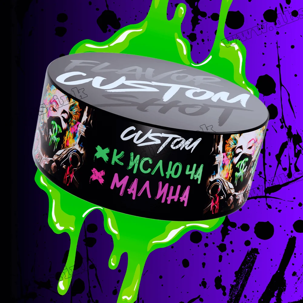 Табак Custom (Кастом) - Кислющая Малина 100г Табак Custom (Кастом) - Кислющая Малина 100г