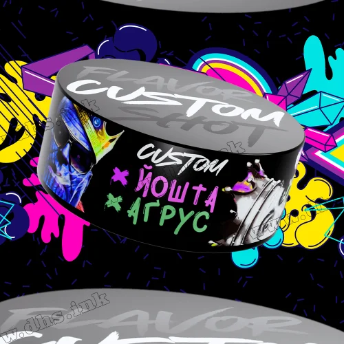 Табак Custom (Кастом) - Йошта Крыжовник 100г