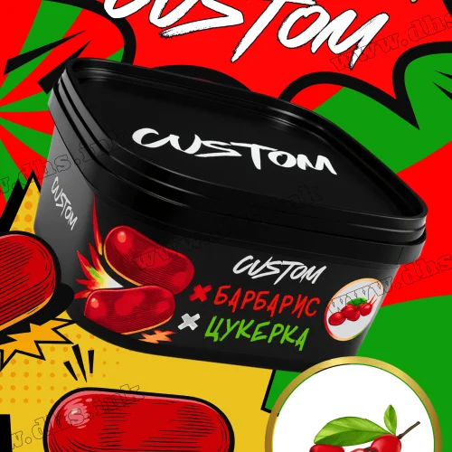Табак Custom (Кастом) - Барбарисовая Конфета 200г