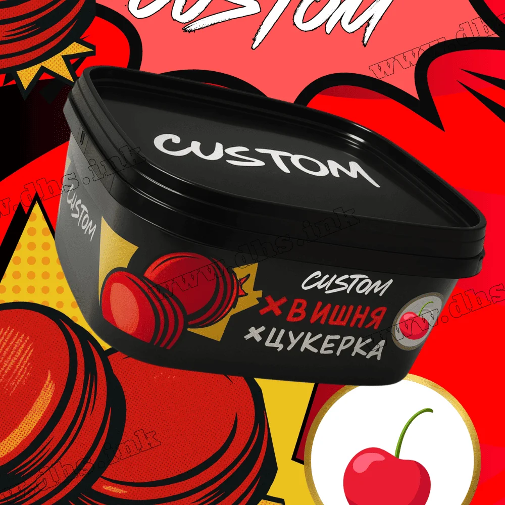 Табак Custom (Кастом) - Вишневая Конфета 200г