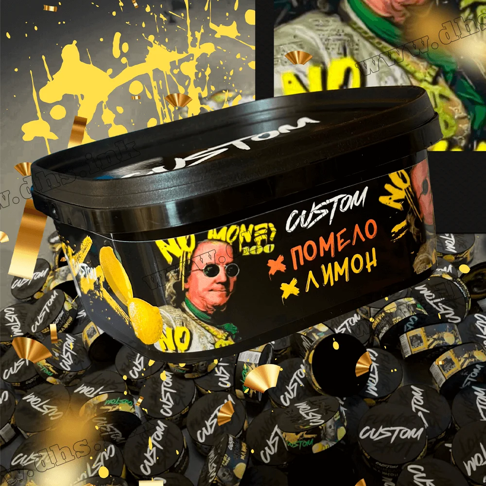 Табак Custom (Кастом) - Помело, Лимон 200г Табак Custom (Кастом) - Помело, Лимон 200г