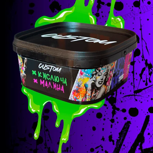 Тютюн Custom (Кастом) - Кислюча Малина 200г