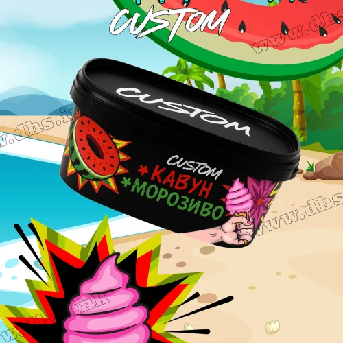 Тютюн Custom (Кастом) - Кавунове Морозиво 200г