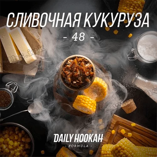 Табак Daily Hookah (Дейли Хука) - Сливочная Кукуруза 250г