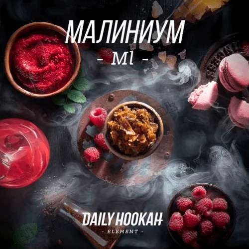 Тютюн Daily Hookah (Дейлі Хука) - Малініум 250г