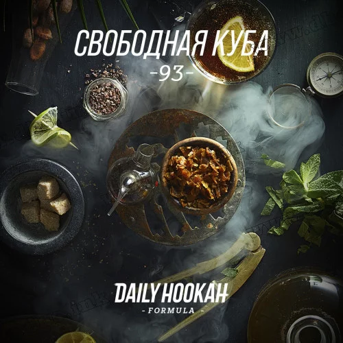 Табак Daily Hookah (Дейли Хука) - Свободная Куба 250г