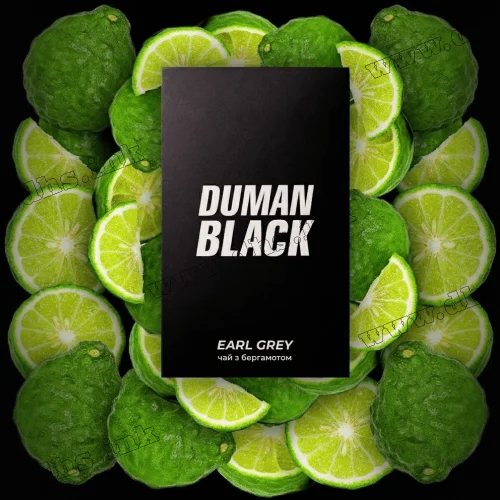 Табак Duman Black (Думан Блэк) - Earl Grey (Чай с Бергамотом) 50г