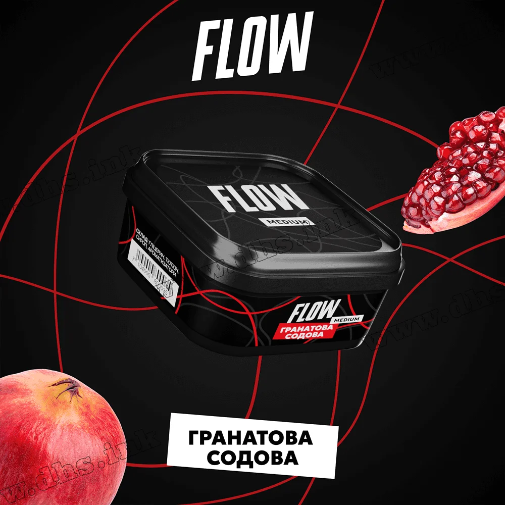 Табак Flow (Флоу) - Гранатовая Содовая 250г Табак Flow (Флоу) - Гранатовая Содовая 250г