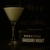 Табак Heven (Хевен) - Enigma Daiquiri Night (Дайкири) 100г Табак Heven (Хевен) - Enigma Daiquiri Night (Дайкири) 100г