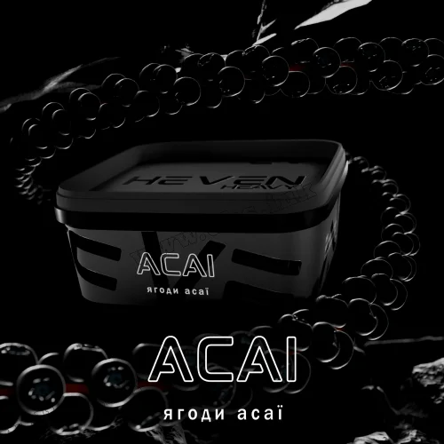 Тютюн Heven (Хевен) - Acai (Ягоди Асаї) 200г