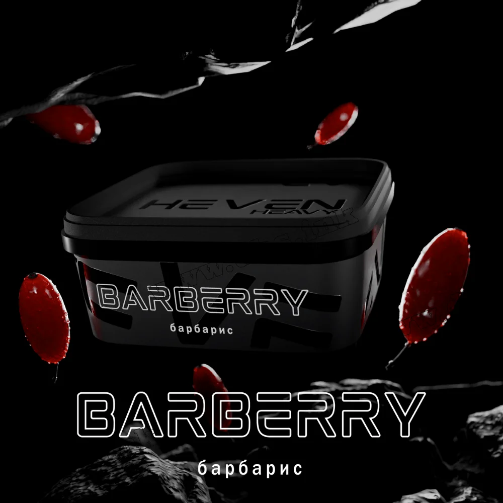 Тютюн Heven (Хевен) - Barberry (Барбарис) 200г