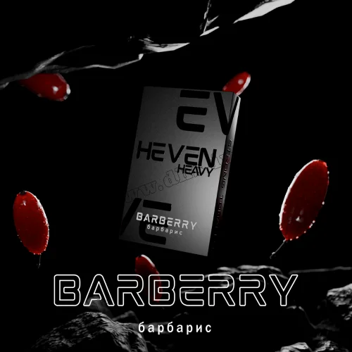 Тютюн Heven (Хевен) - Barberry (Барбарис) 50г