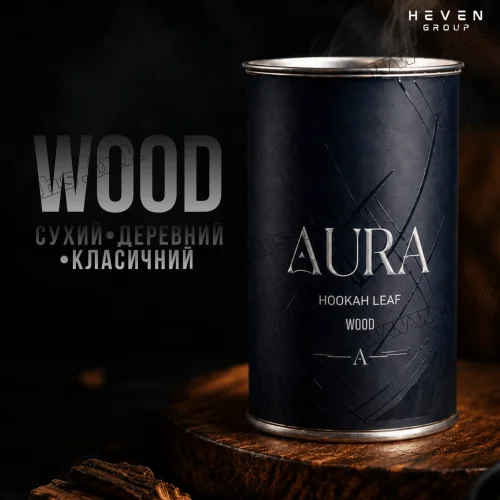 Табак Heven (Хевен) - Aura Wood (Сигара, Дерево) 100г