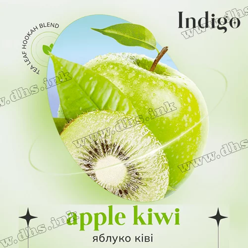 Чайная смесь для кальяна INDIGO (Индиго) Smoke - Apple Kiwi (Яблоко, Киви) 100г
