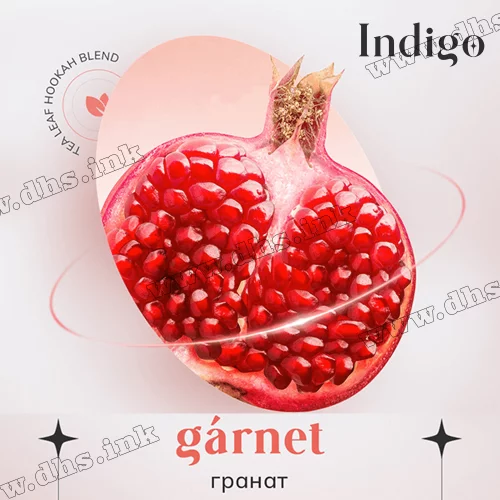 Чайна суміш для кальяну INDIGO (Індиго) Smoke - Garnet (Гранат) 100г
