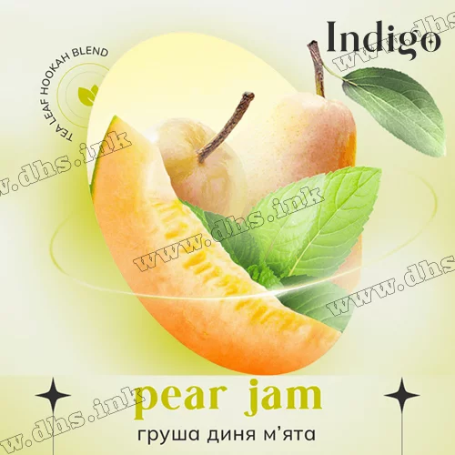 Чайная смесь для кальяна INDIGO (Индиго) Smoke - Pear Jam (Груша, Дыня, Мята) 100г