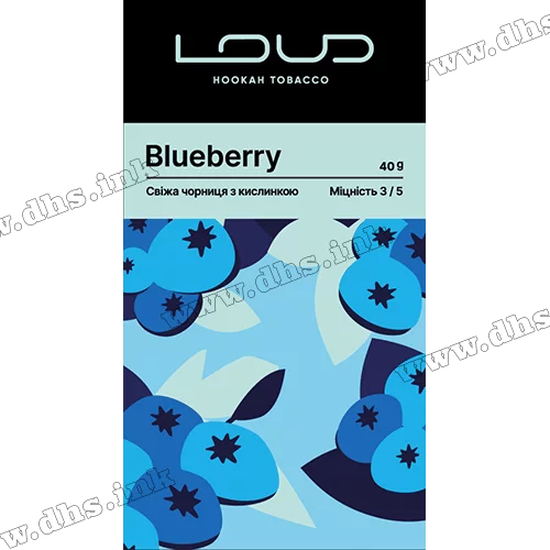 Тютюн Loud (Лауд) - Blueberry (Чорниця, Лід) 40г