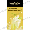 Тютюн Loud (Лауд) - Cream Soda (Лимонад) 40г