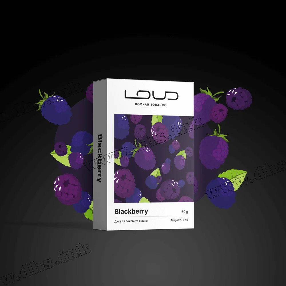 Тютюн Loud (Лауд) light - Blackberry (Ожина) 50г