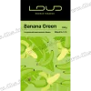 Тютюн Loud (Лауд) - Banana Green (Зелений Банан) 100г