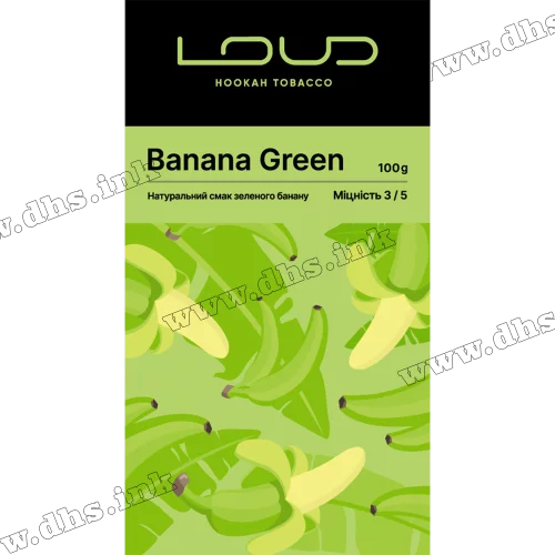 Тютюн Loud (Лауд) - Banana Green (Зелений Банан) 100г