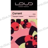 Тютюн Loud (Лауд) - Currant (Смородина) 100г