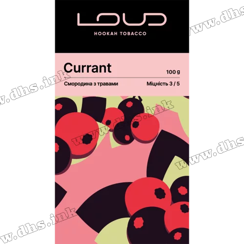 Тютюн Loud (Лауд) - Currant (Смородина) 100г