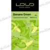 Тютюн Loud (Лауд) - Banana Green (Зелений Банан) 40г