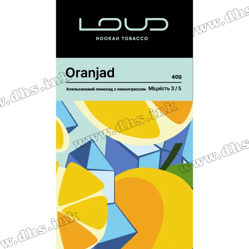 Тютюн Loud (Лауд) - Oranjad (Апельсин, Прянощі, Лід) 40г