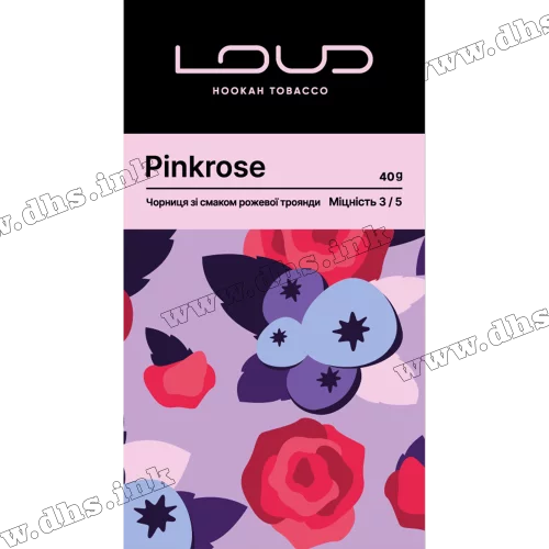 Табак Loud (Лауд) - Pinkrose (Черника, Роза) 40г