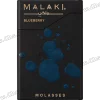 Тютюн Malaki (Малакі) - Blueberry (Чорниця) 50г