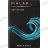 Табак Malaki (Малаки) - Cool Breeze (Холодный Бриз) 50г 