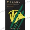 Тютюн Malaki (Малакі) - Lemon Mint (Лимон, М'ята) 50г