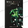 Тютюн Malaki (Малакі) - Mojito (Мохіто) 50г