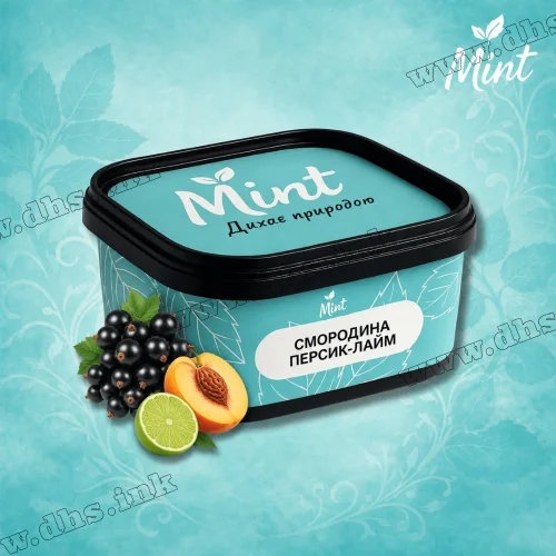 Безникотиновая смесь Mint (Минт) - Смородина, Персик, Лайм 200г
