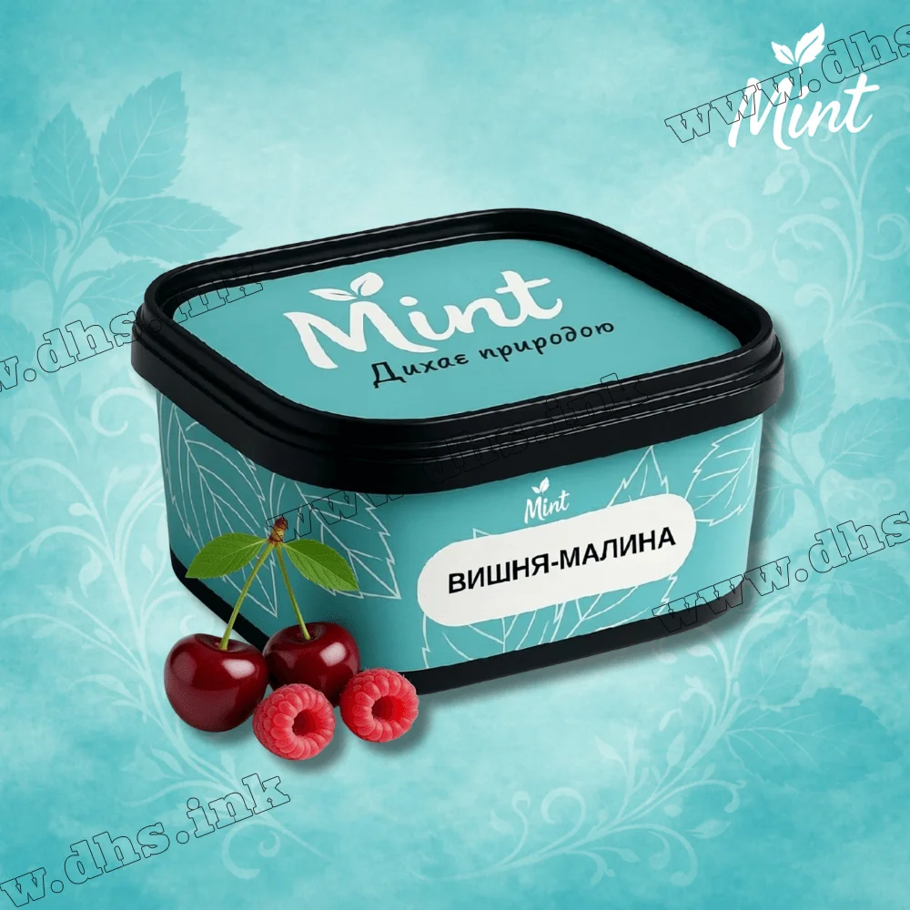 Безникотиновая смесь Mint (Минт) - Вишня, Малина 200г