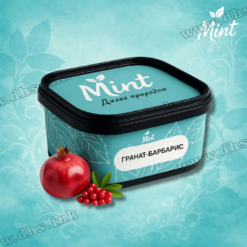 Безникотиновая смесь Mint (Минт) - Барбарис, Гранат 200г