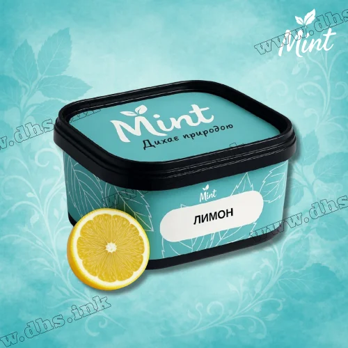 Безникотиновая смесь Mint (Минт) - Лимон 200г